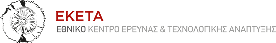 ΕΚΕΤΑ