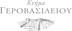Κτήμα Γεροβασιλείου